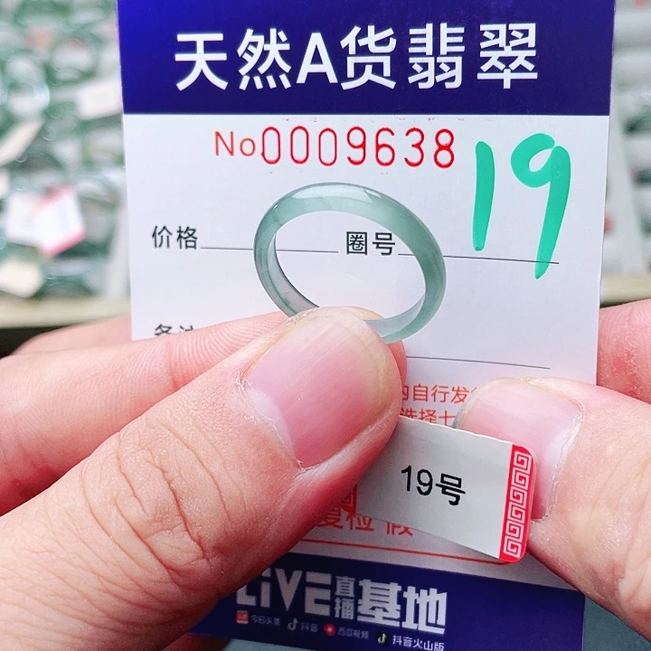 未镶嵌戒指翡翠天然A货翡翠戒指