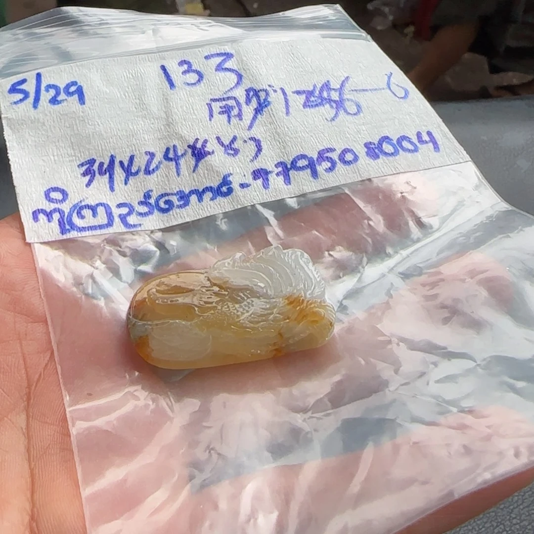 定制翡翠未镶嵌用****6