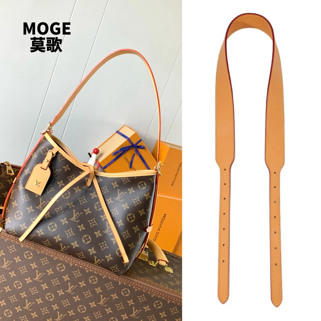 莫歌适用老花lv carryall母包肩带替换包带肩带改造对色头层牛皮