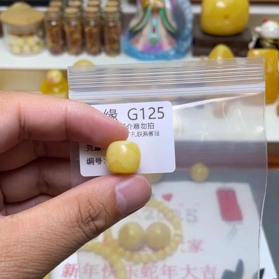 琥珀珠宝奇石未镶嵌