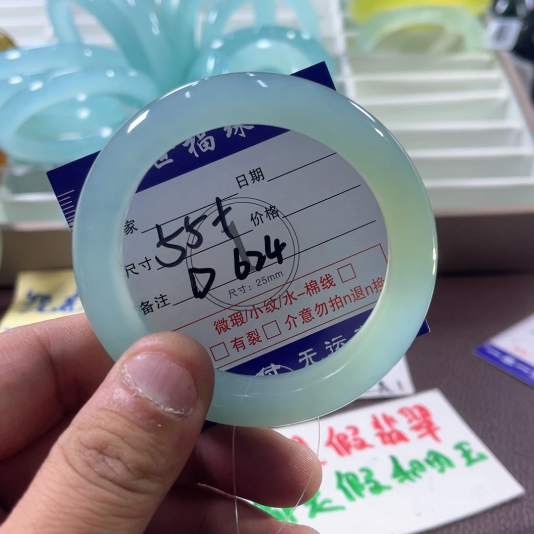 未镶嵌蛇纹石玉手镯（圆镯）