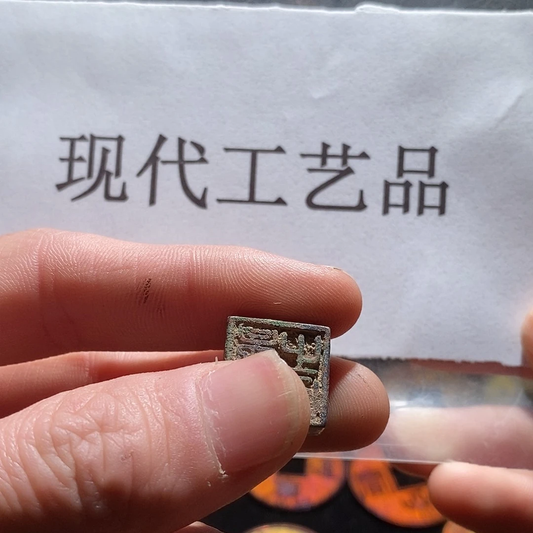 铜鱼*仙现代仿制工艺品