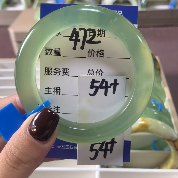 蛇纹石玉未镶嵌手镯472