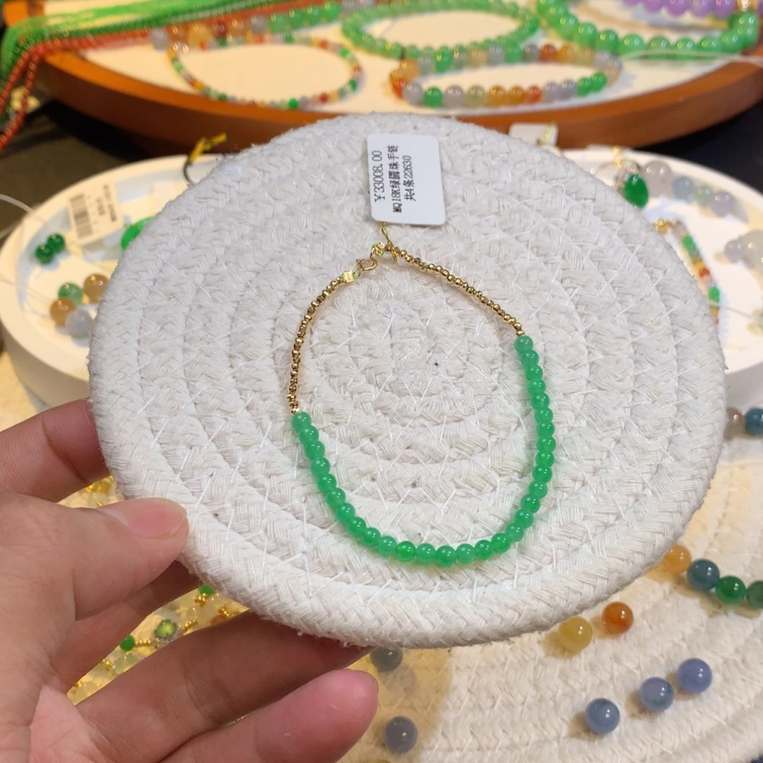 翡翠散珠18kkk阳绿手串