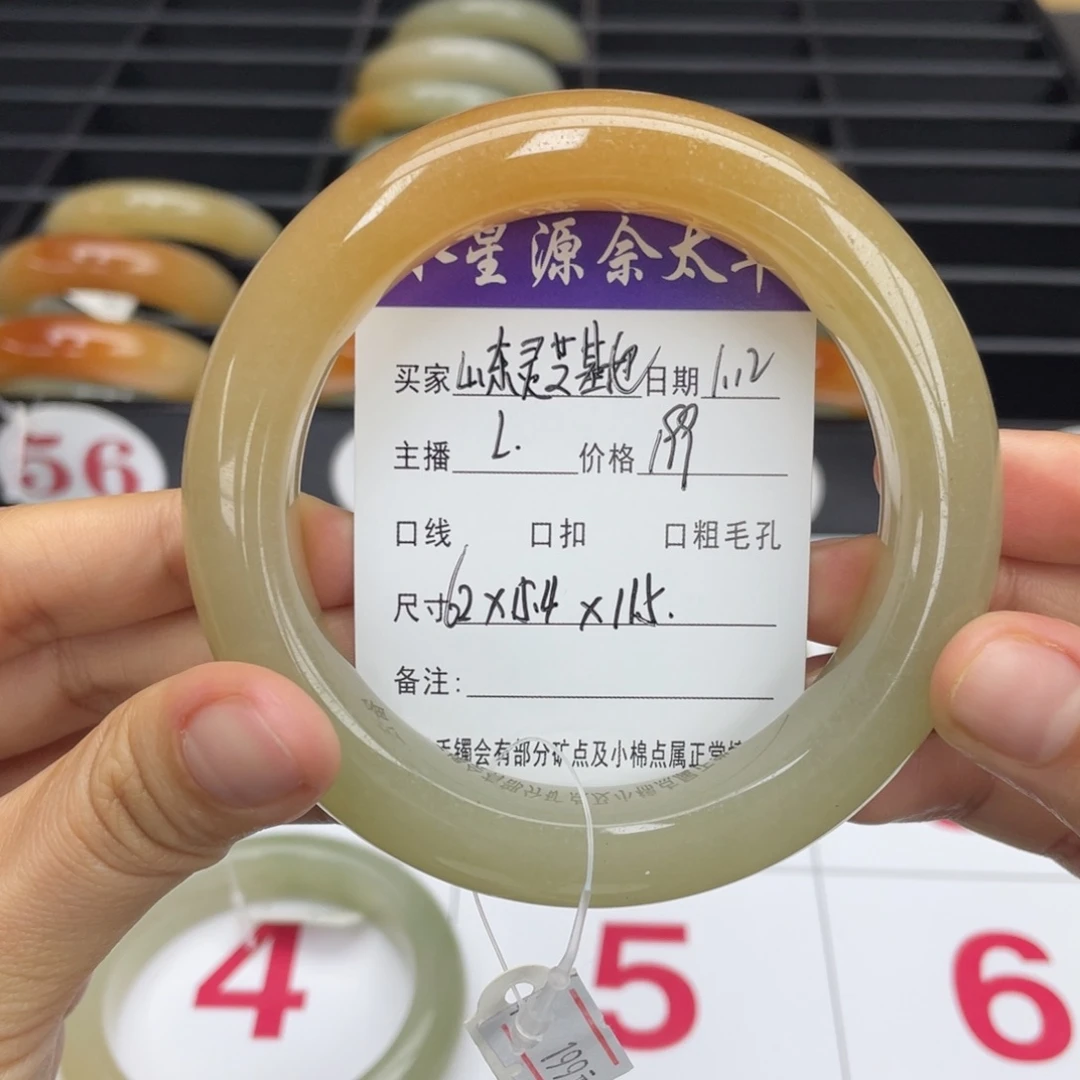 石英质玉手镯未镶嵌@****地