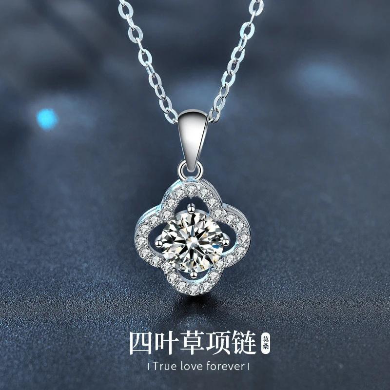 吊坠925银莫桑石 S925纯银高级感四叶草莫桑石项链时尚气质风同款