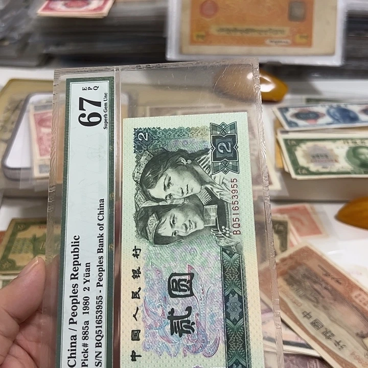 用***安WBZ闻宝斋收藏好品3446