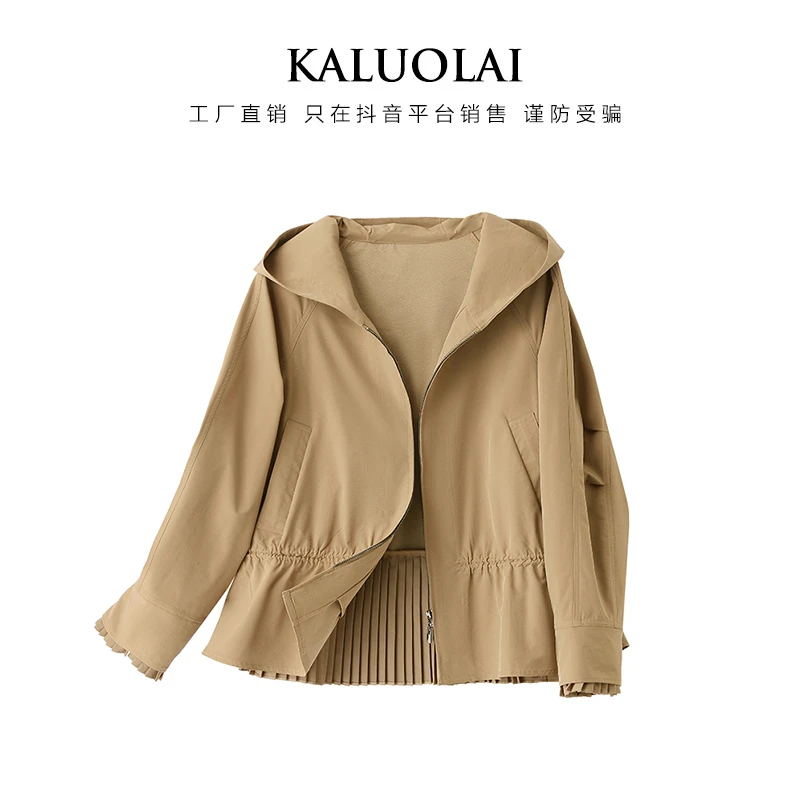 KALUOLAI/卡洛莱小个子连帽拉链风衣外套2025秋季新款韩版时尚女