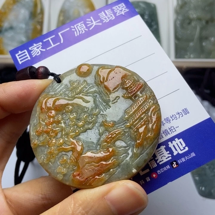 翡翠未镶嵌颈饰翡翠