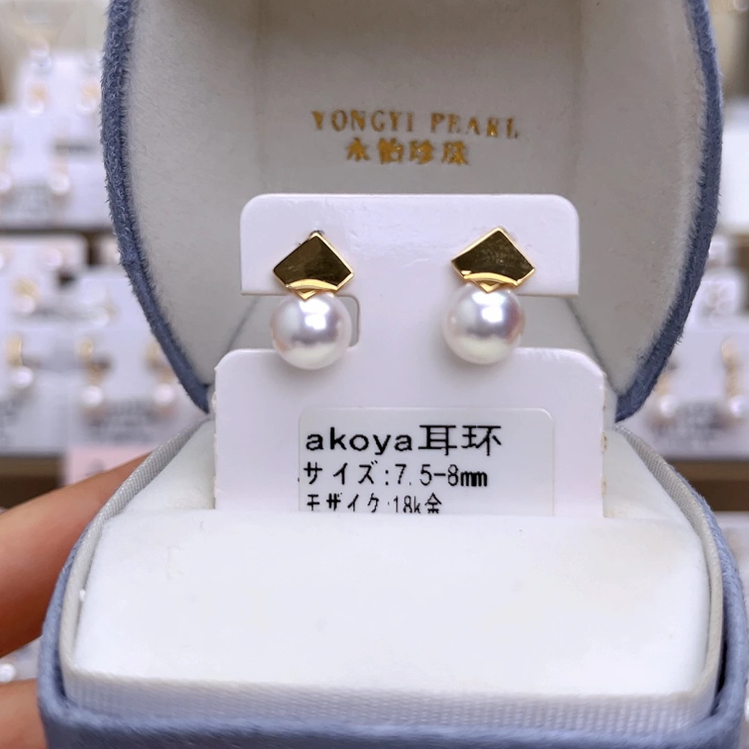 18K金镶嵌耳饰海水珍珠