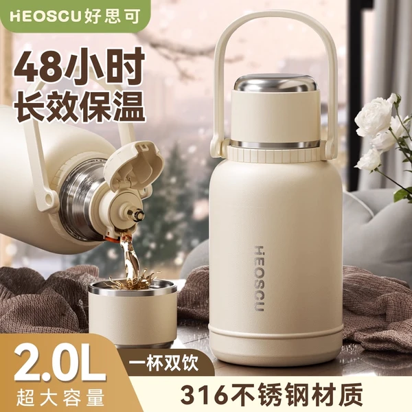 大容量保温杯女2025年新款便携不锈钢儿童上学专用大号水壶水杯子