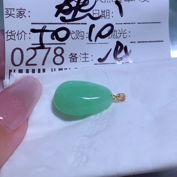 荫****翡翠挂件未镶嵌dg