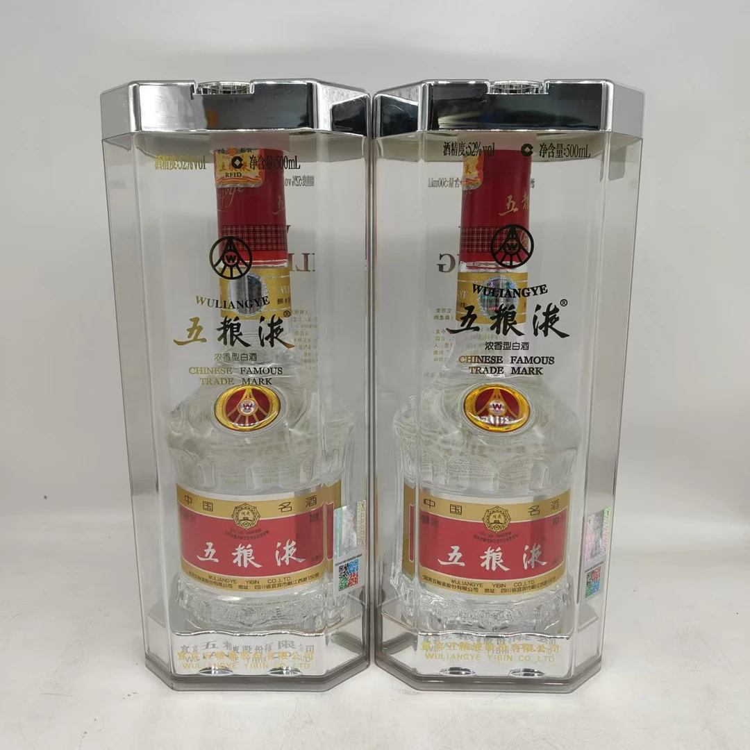 2011年七代五粮液52度500ml60487 60493