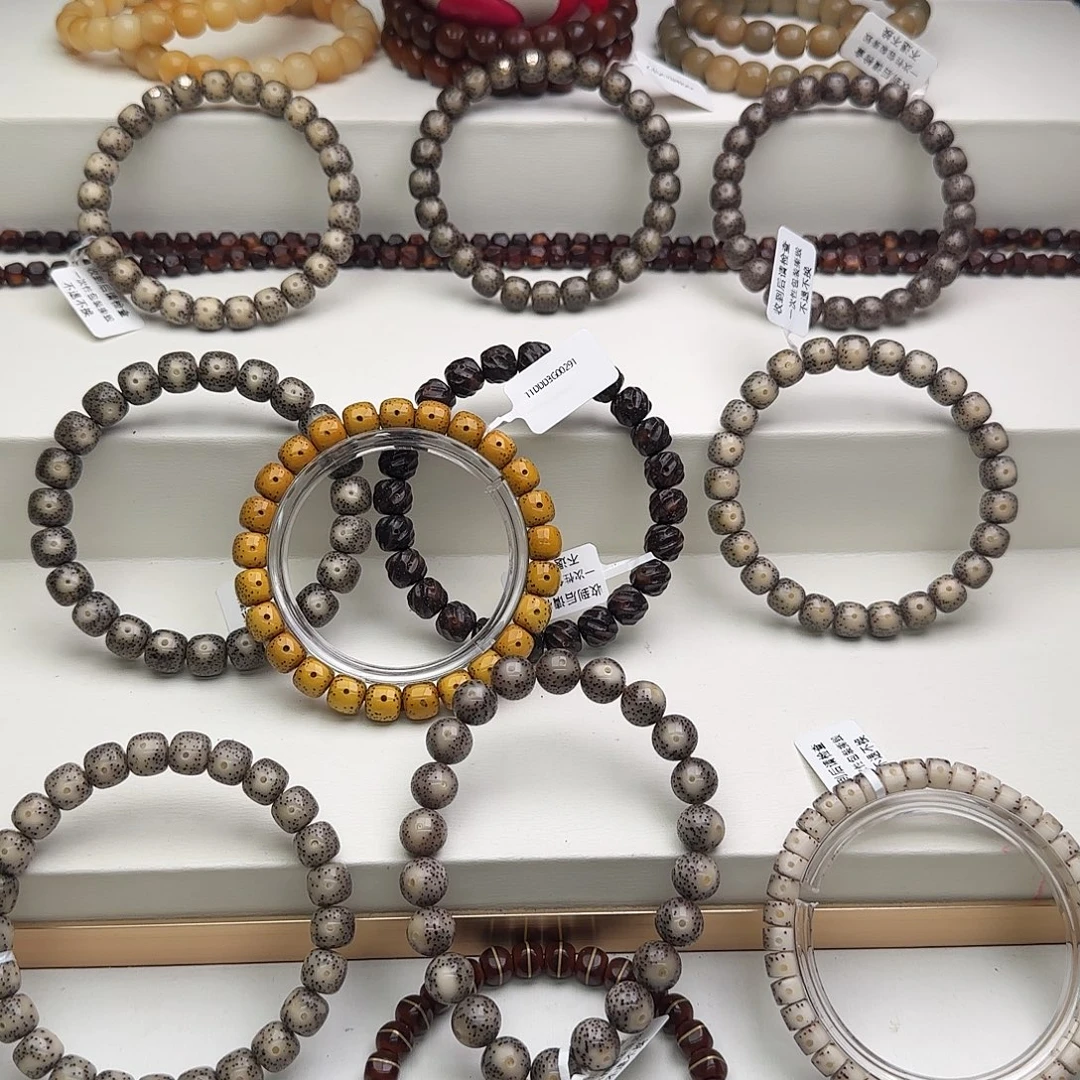 手串星月菩提星月