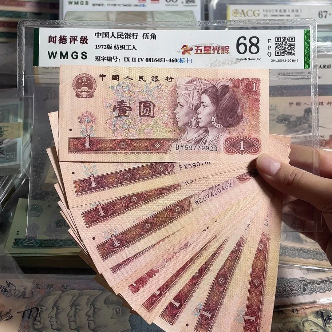 80年一元。20枚散张。旧的。保真。号码随机