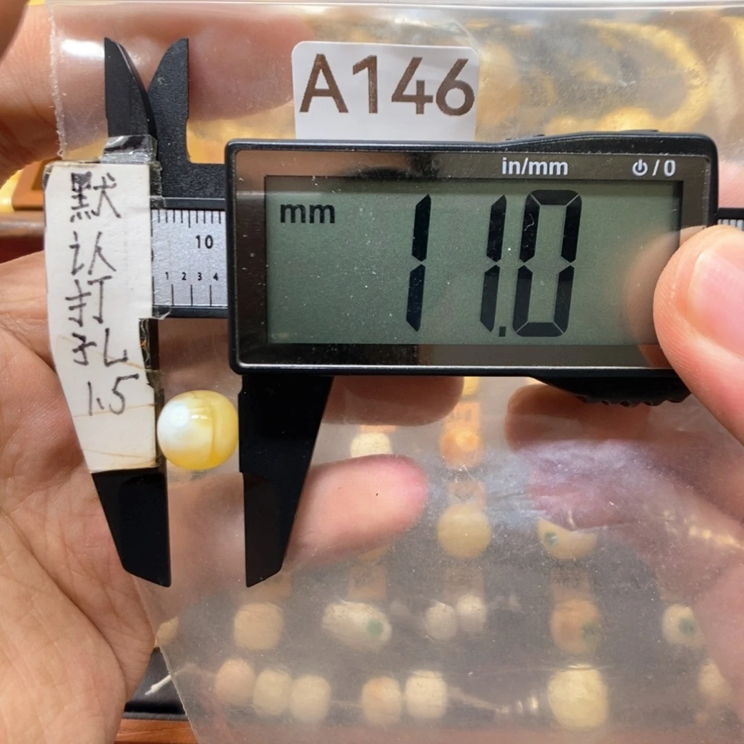 蜜蜡未镶嵌裸石漆白