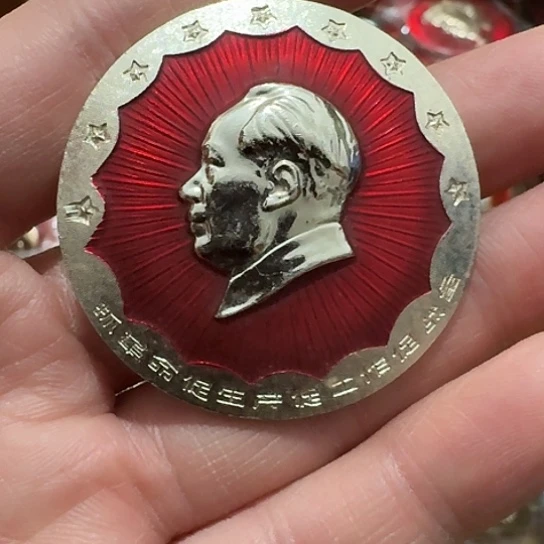 凡***就其他普通金属圆形红色人物像章