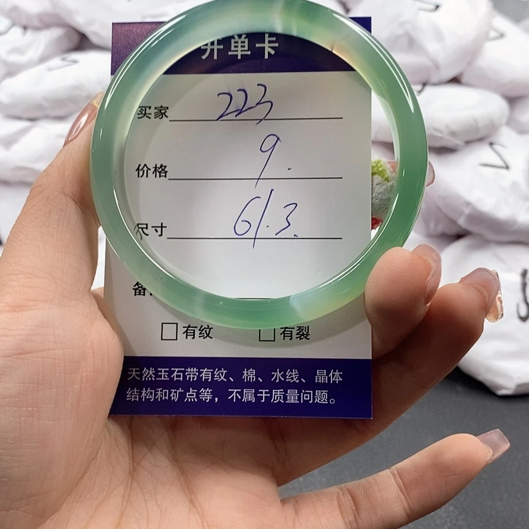 玛瑙/玉髓手镯合金