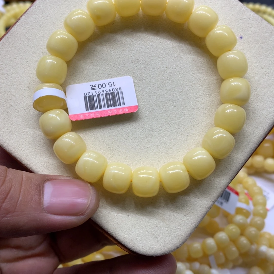 蜜蜡未镶嵌手链蜜蜡