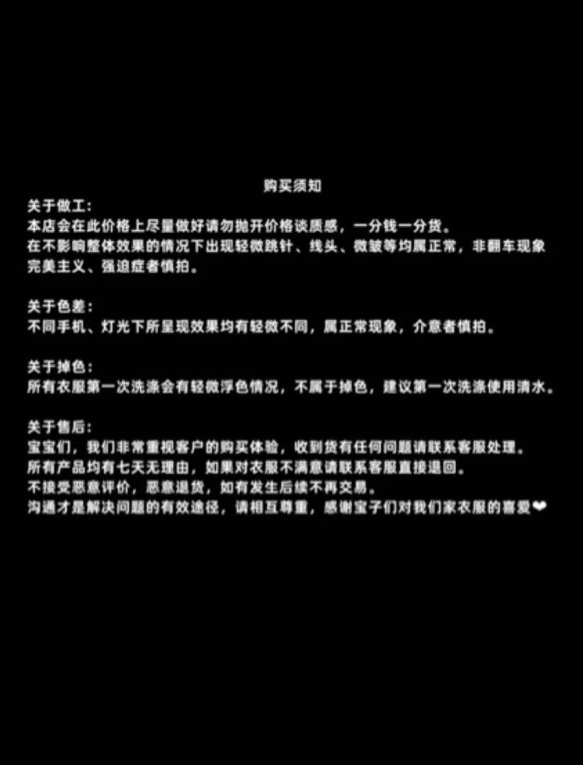 【H.J】美衣上衣运费