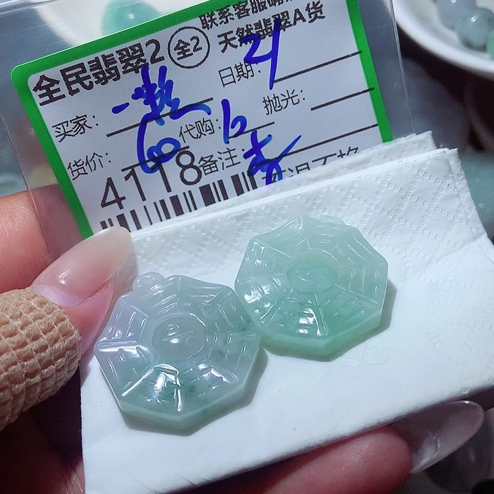 一***考颈饰未镶嵌翡翠你