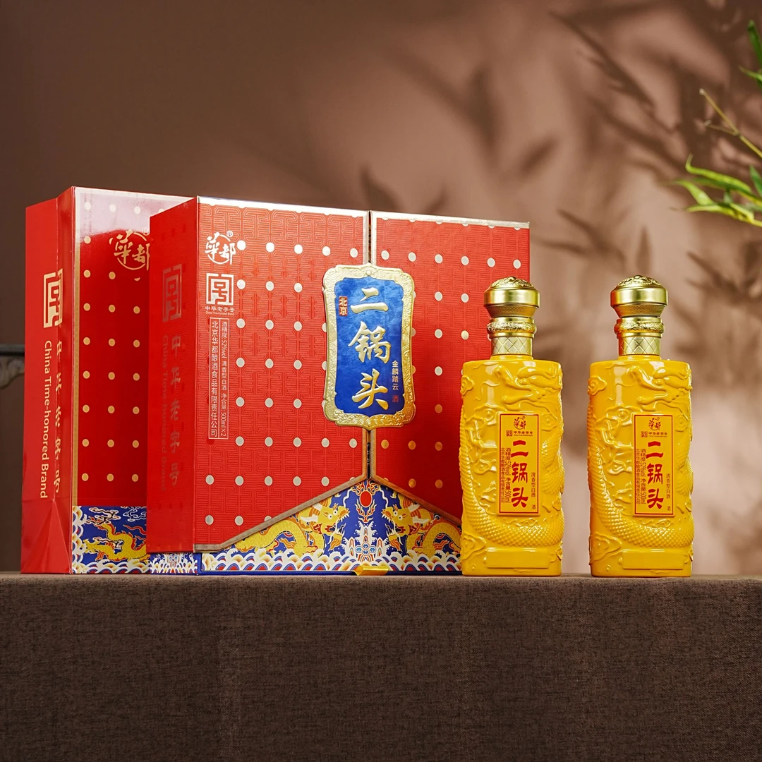华都二锅头清香型白酒 北京二锅头（金麟踏云）礼盒装52度