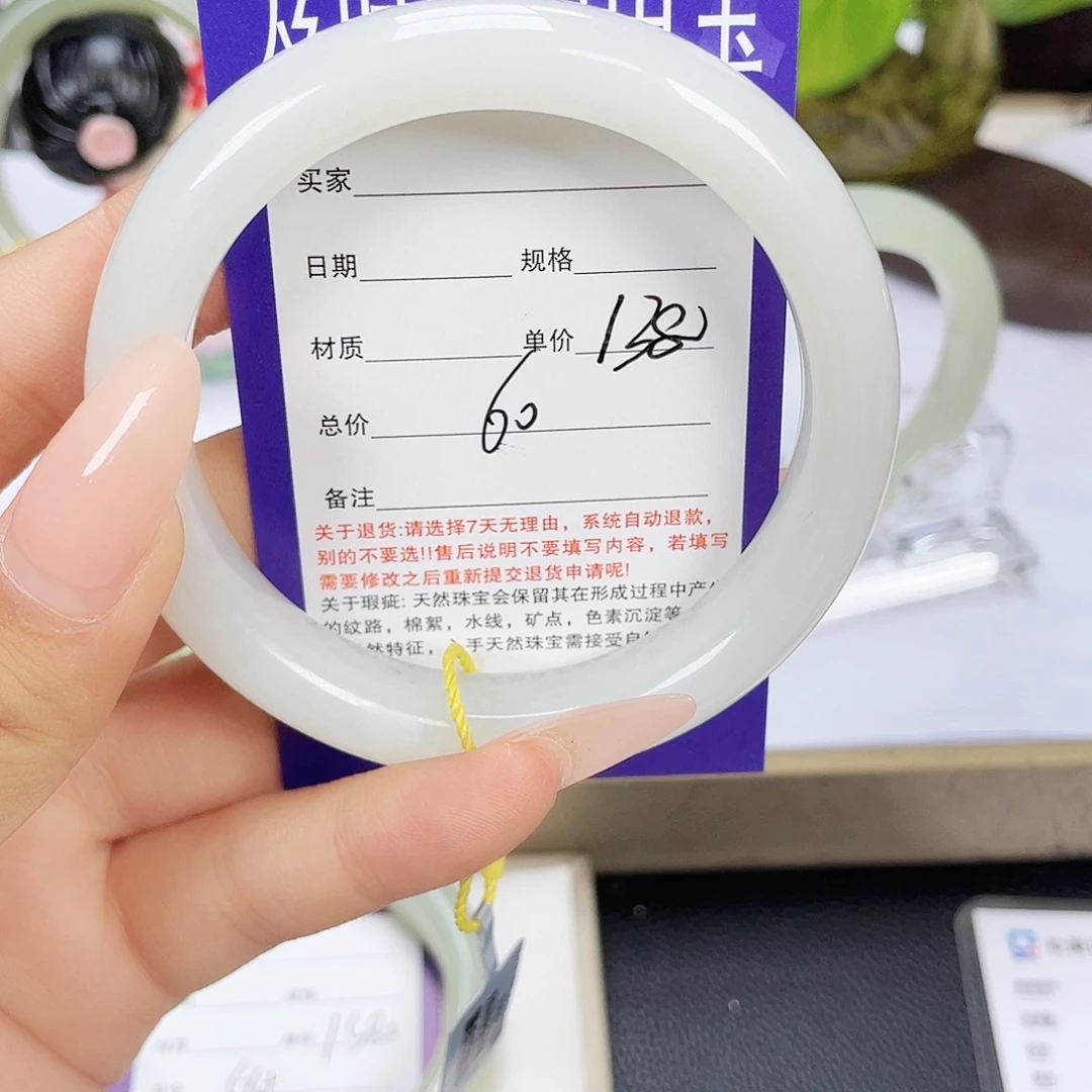 未镶嵌手镯和田玉