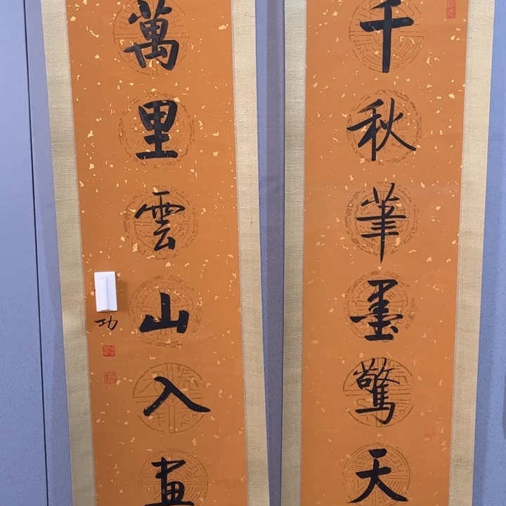 咋**你年画作品专拍链接