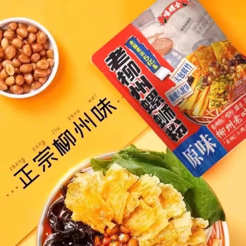 25.5月到期嘻螺会肥汁螺蛳粉正宗广西柳州螺蛳粉米线夜宵充饥浓汤