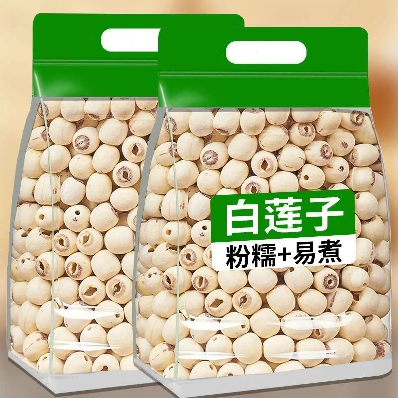【特惠1斤莲子】湘潭莲子新货磨皮无芯去皮白莲子干货煲汤50/1000克