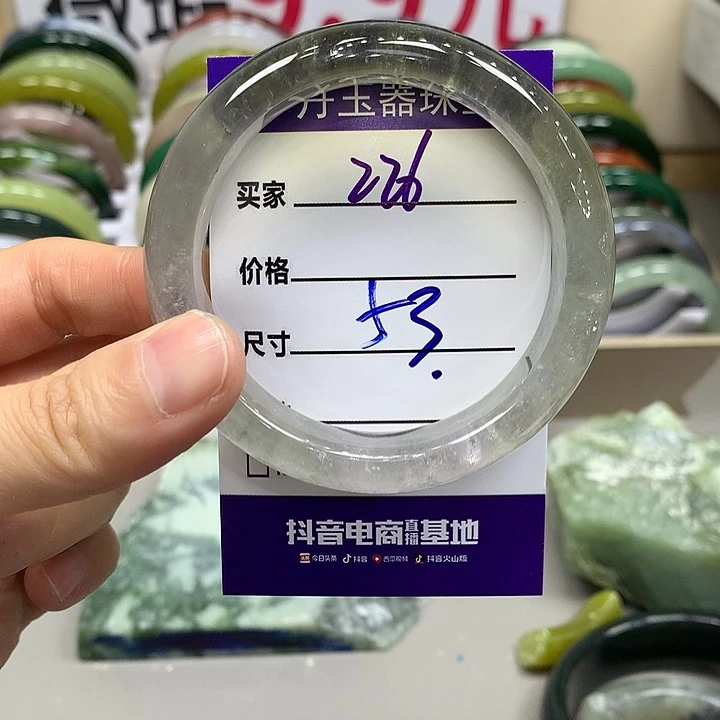 手镯水晶未镶嵌123