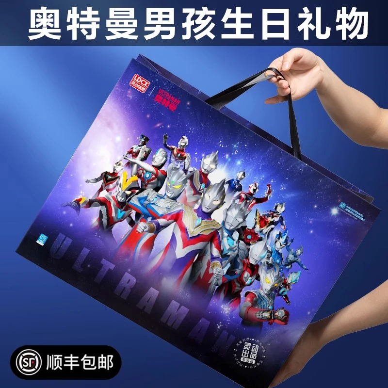 儿童生日礼物奥特曼玩具赛罗迪迦送男孩新年礼品高端2025新款男童