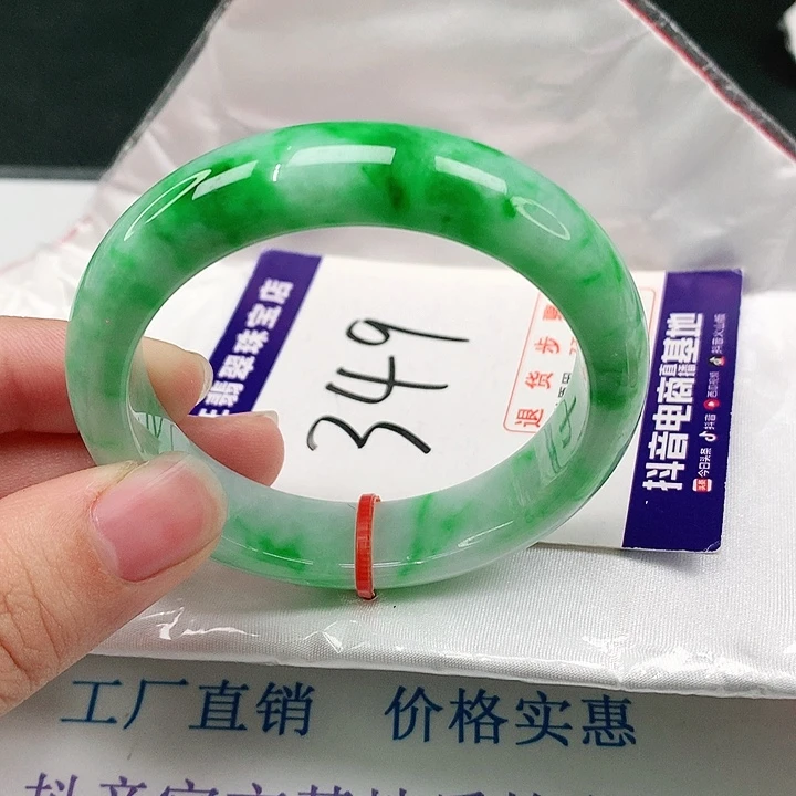 未镶嵌手镯翡翠翡翠