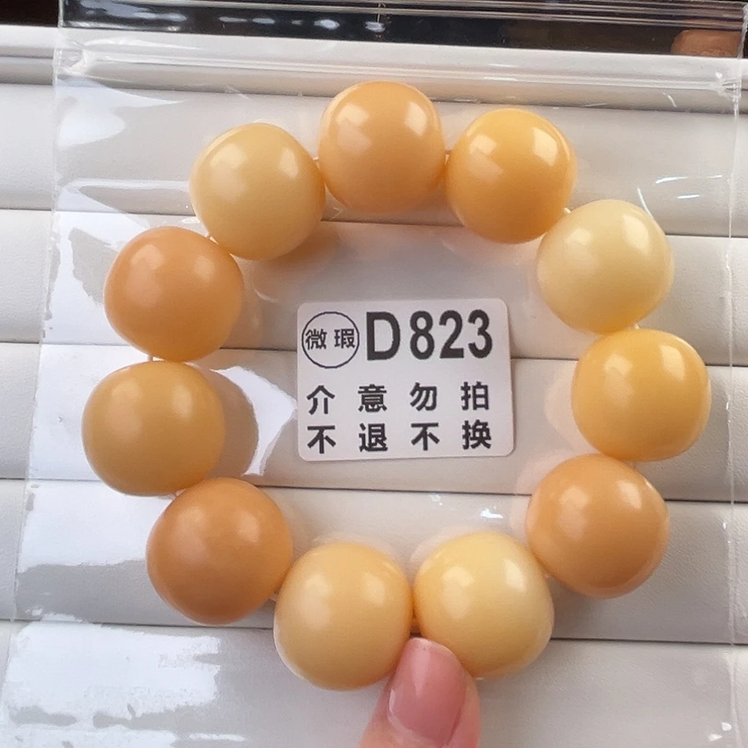 漪***姥吊坠菩提根/象牙果微全单圈不退换