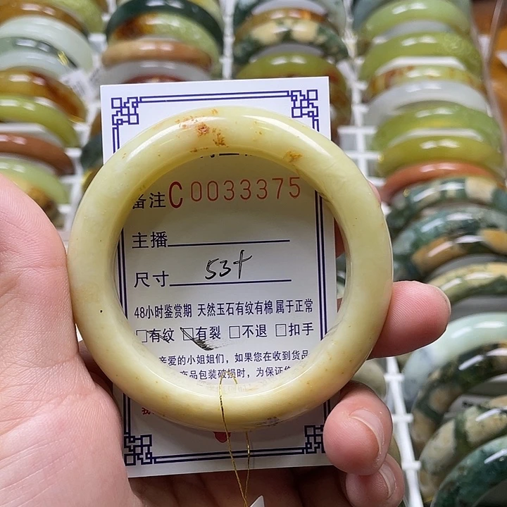 未镶嵌蛇纹石玉手镯