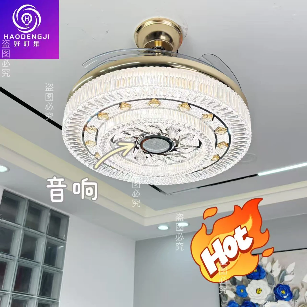 新款7155轻奢音响隐形风扇灯家用一体餐吊灯卧室灯简约大气带遥控