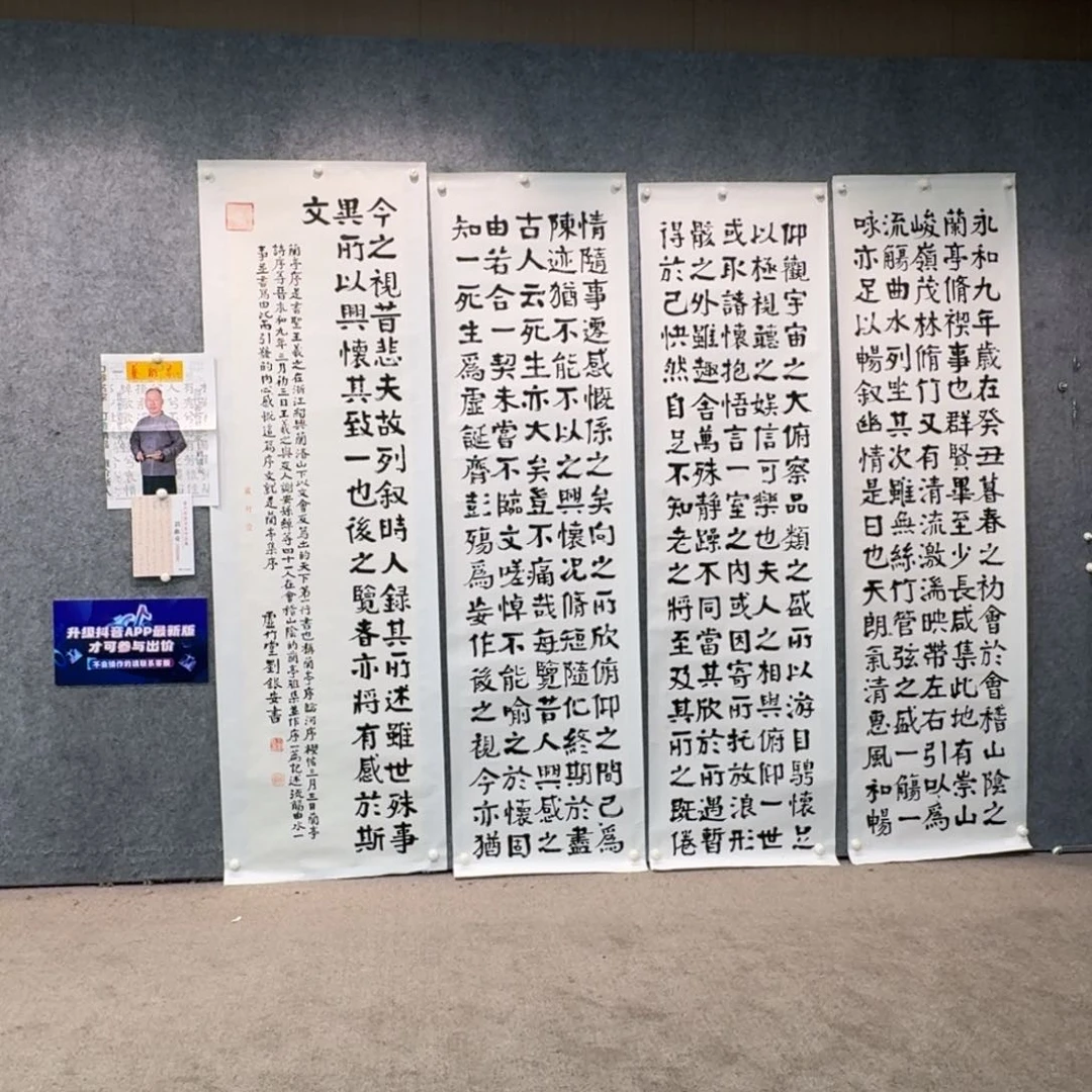 书法书法理事LYA书法理事