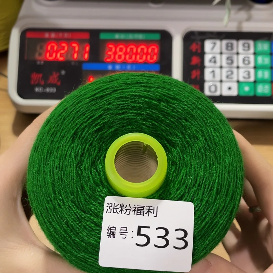 百***合533 150克 蓬松柔软舒适