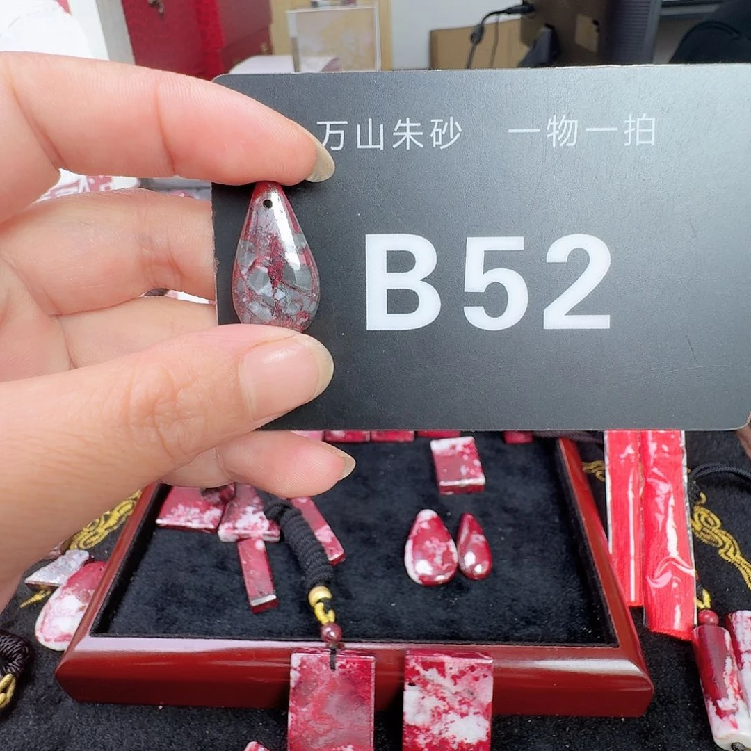 天然辰砂天然朱砂