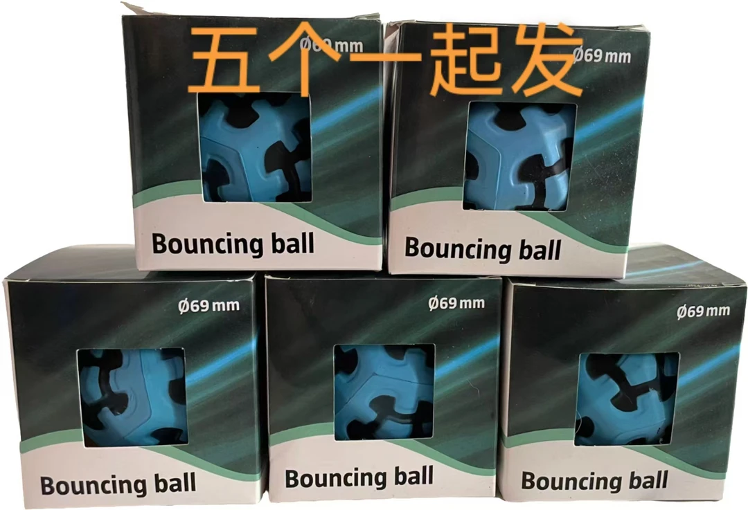 弹跳球，弹跳力超超超高，外贸