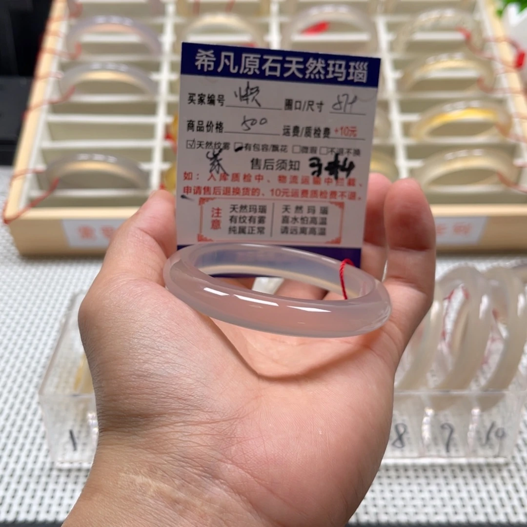 懒***皮手镯玛瑙/玉髓未镶嵌
