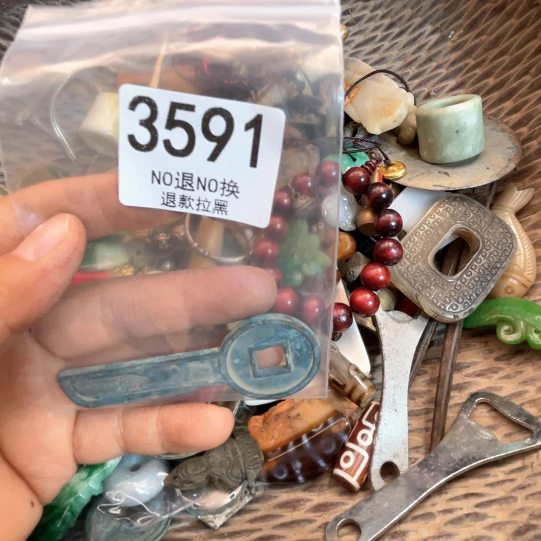 聊***事瓷片3591.