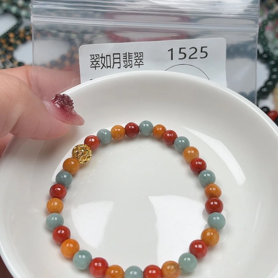 未镶嵌手链翡翠翡翠