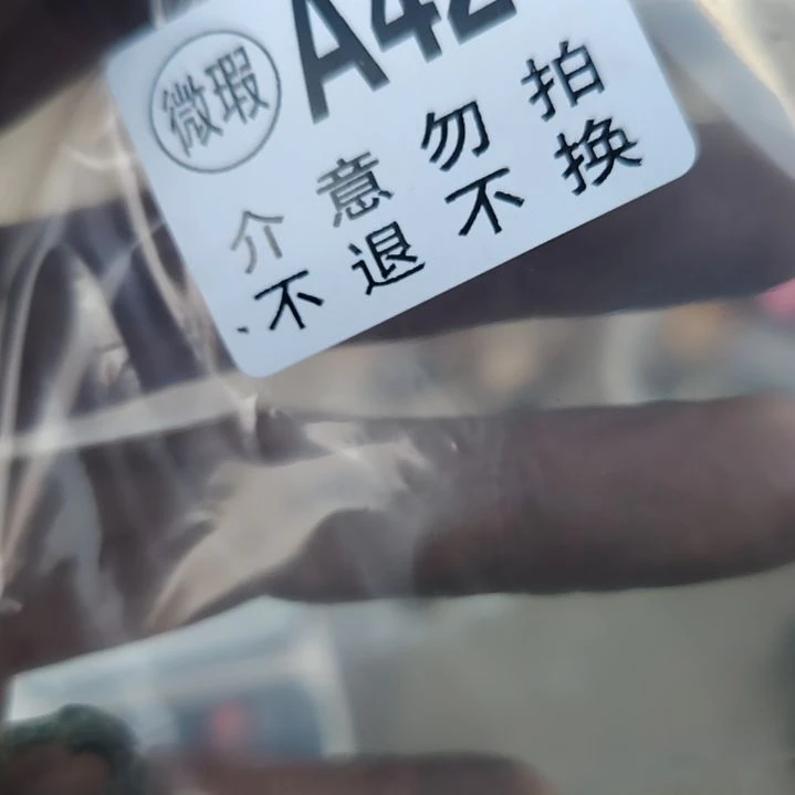 美***！金属朋友拍的老物件持续中