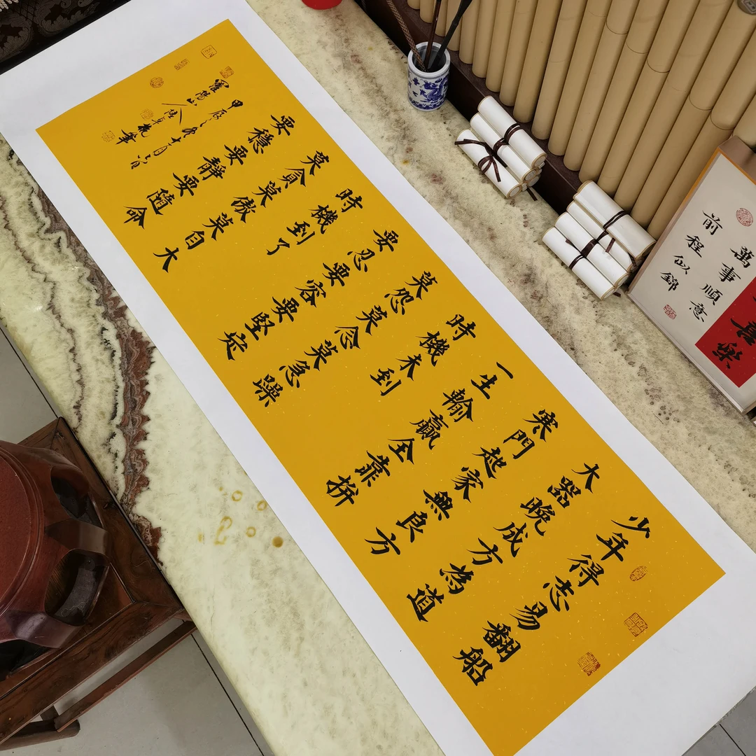 七天无理由退换少年得志易翻船百分之百纯手写60*180厘米托底装裱