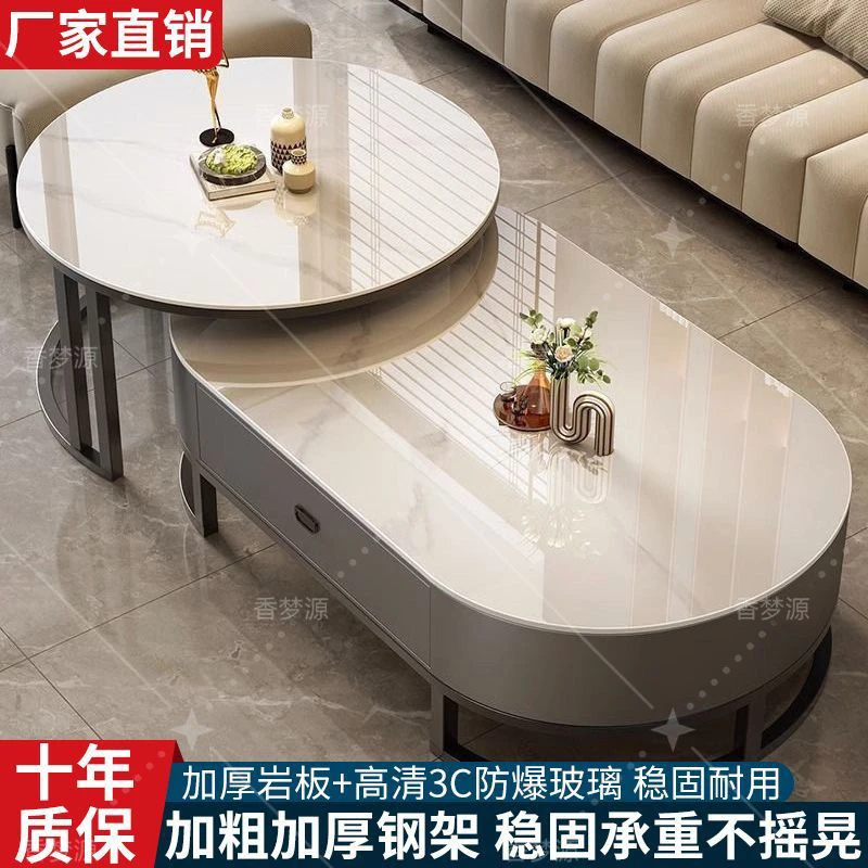 岩板茶几客厅家用轻奢现代亮光小户型茶桌多功能椭圆茶网红茶几