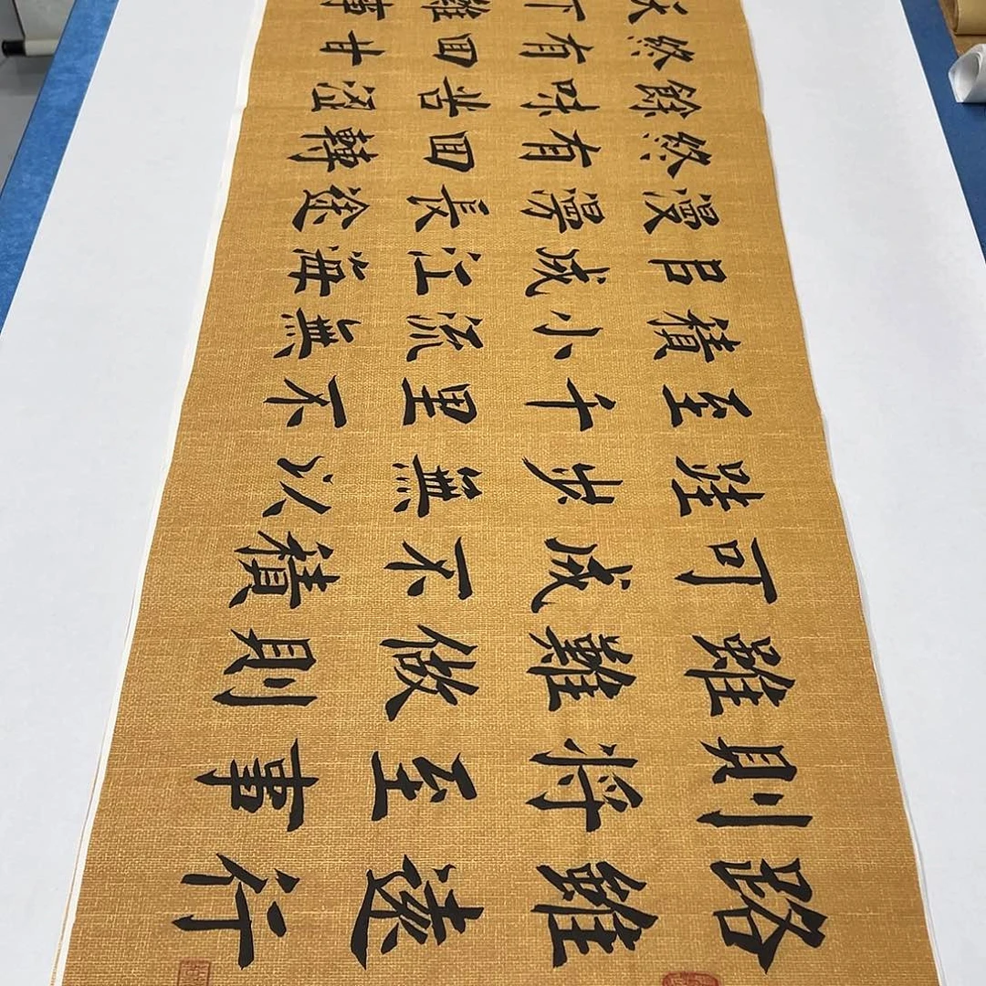 书法纯手写 180✖️48 堵立国