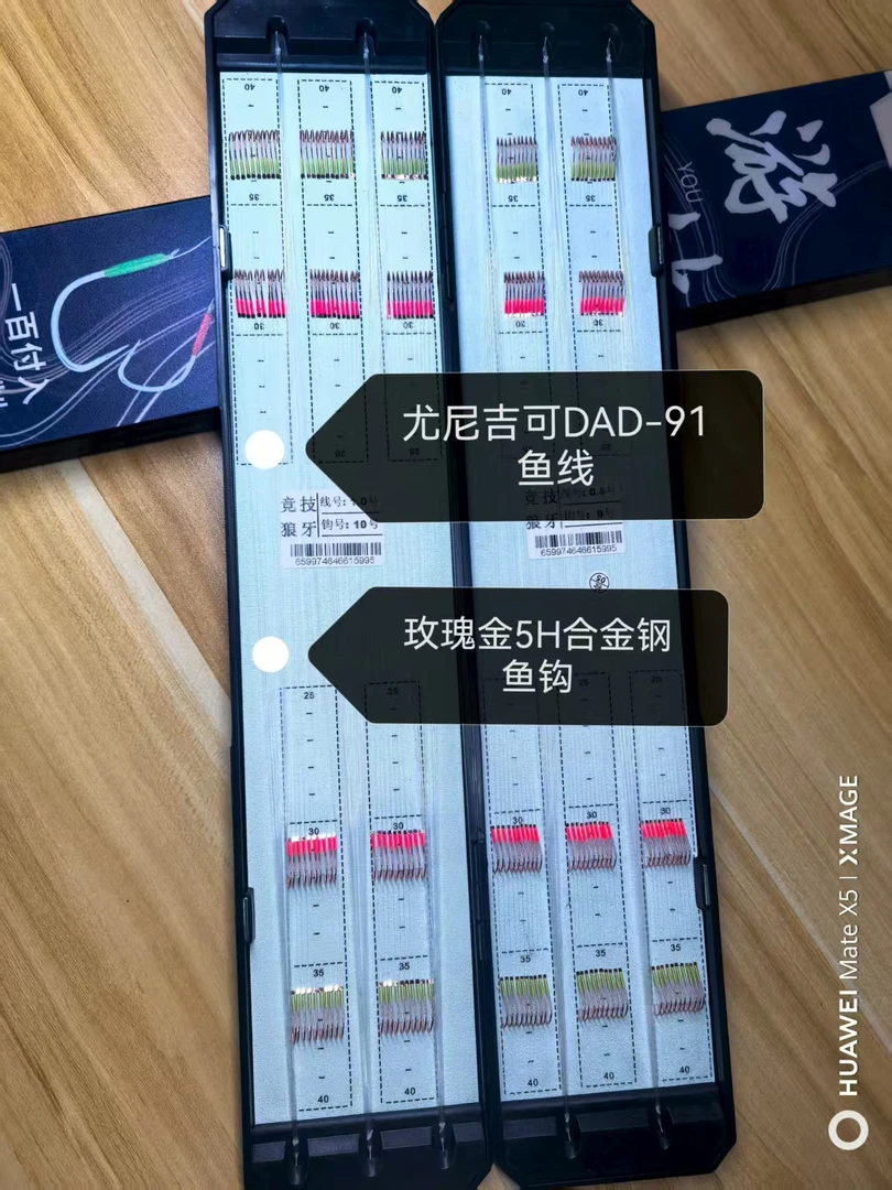 游林100付无结子线尤尼吉可鱼线5H合金钢玫瑰金鱼钩固定线号