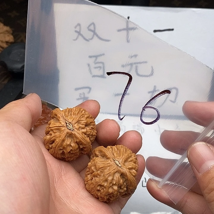 吊坠文玩核桃w368649946694694694