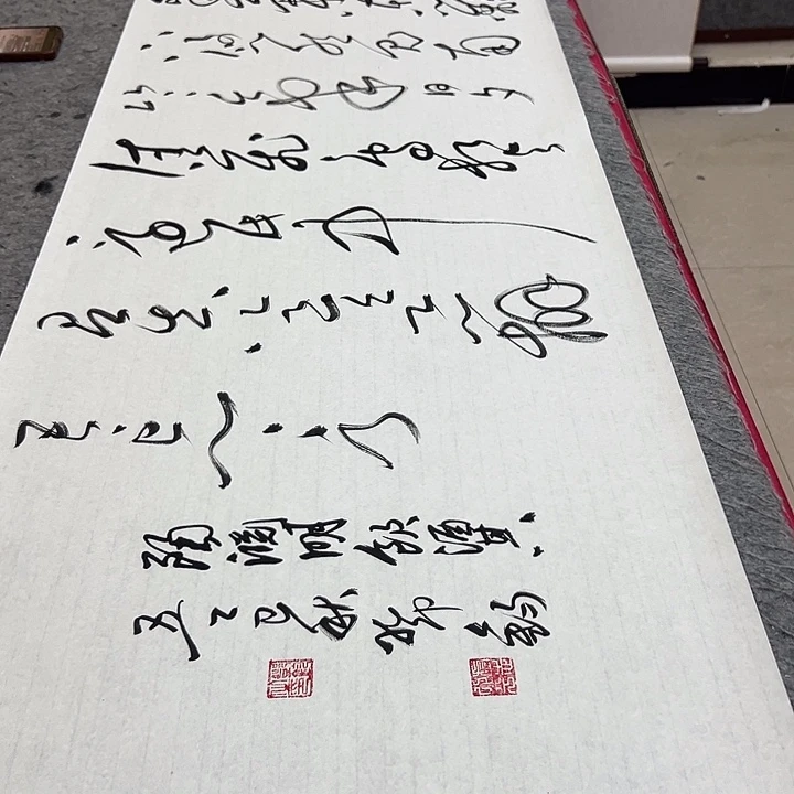 书法邓钧书法作品饮酒其五